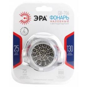 GB-706 Фонарь ЭРА Налобный [25xLED Extra, 3хААА, бл] (12/24/336) ‎