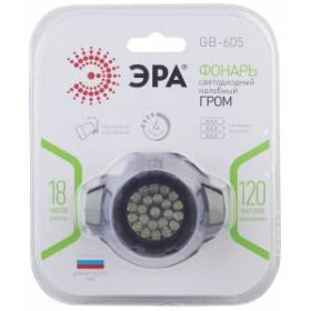 GB-605 Фонарь ЭРА налобный [23xLED, 3xAAA, 4 реж., черный, бл] (10/60/480) ‎