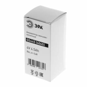 ЭРА Аккумулятор GS445 (Cвинцово-кислотный 4V 4,5) (25/900) ‎