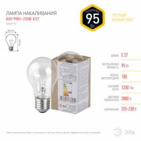 ЭРА A50 (груша) 95Вт 230В Е27 в гофре (100/3600) ‎