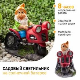 SL-RSN21-GCAR ЭРА Садовый светильник на солнечной батарее, полистоун, цветной, 21 см (8/64) ‎