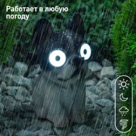 SL-RSN14-BULL ЭРА Садовый светильник на солнечной батарее, полистоун, цветной, 14 см (24/288) ‎