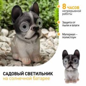 SL-RSN14-BULL ЭРА Садовый светильник на солнечной батарее, полистоун, цветной, 14 см (24/288) ‎