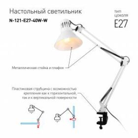 ЭРА наст.светильник N-121-E27-40W-W белый (18/72) ‎