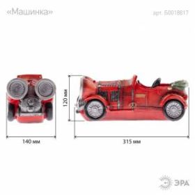 SL-RSN12-CAR ЭРА Садовый светильник на солнечной батарее, полистоун, цветной, 12 см (12/96) ‎