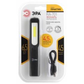 RA-701 Фонарь ЭРА Фонарь ЭРА Практик [ЗВт COB, 3Вт LED, магнит, клипса-держатель, micro USB, 1200mA/ ‎