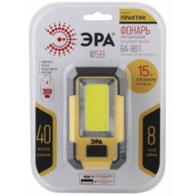 RA-801 Фонарь ЭРА Рабочий серия "Практик" [15Вт COB, powerbank 6 Ач, магнит, крючок, 3 режима, бл] ( ‎