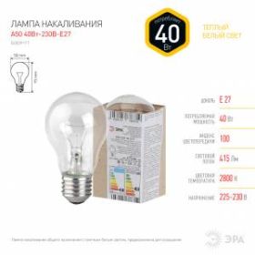ЭРА A50 (груша) 40Вт 230В Е27 в гофре (100/3600) ‎