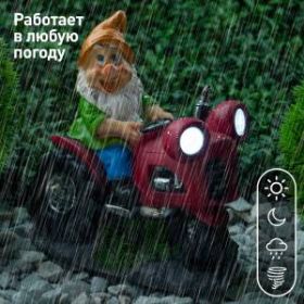 SL-RSN21-GCAR ЭРА Садовый светильник на солнечной батарее, полистоун, цветной, 21 см (8/64) ‎