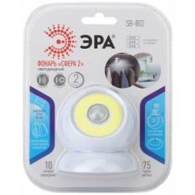 SB-802 Фонарь ЭРА пушлайт "Сфера-2" [5Вт. COB, 3xAAA, датчик движения, магнит, бл.] (12/48/576) ‎