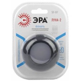 SB-507 Фонарь ЭРА пушлайт "Луна" LM [полиг., 3xAAA, графит, бл.] (10/60/1260) ‎