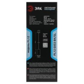 PL12 GX53 BK/SL Подсветка ЭРА Подвесной светильник под лампу GX53, алюминий, цвет черный+серебро (18 ‎