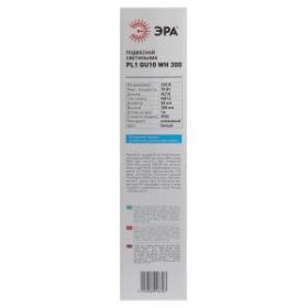PL1 GU10 WH 300 Подсветка ЭРА подвесной, GU10, D80*300мм, белый (20/240) ‎