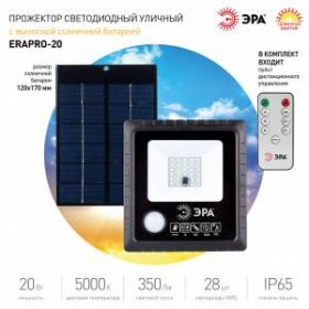 ЭРА Прожектор светодиодный уличный на солн. бат. 20W, 350 lm, 5000K, с датч. движения, ПДУ, IP65 (6/ ‎