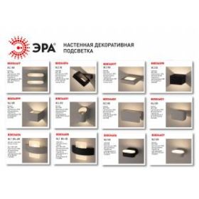 Декоративная подсветка светодиодная ЭРА WL7 WH+BK 6Вт IP54 белый/черный ‎