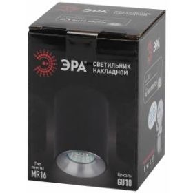 OL1 GU10 BK/CH Подсветка ЭРА накладной, GU10, D80*100мм, черный/хром (50/900) ‎