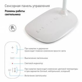 ЭРА наст.светильник NLED-453-9W-W белый (8/128) ‎