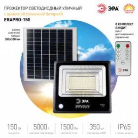ЭРА Прожектор светодиодный уличный на солн. бат. 150W, 1500 lm, 5000K, с датч. движения, ПДУ, IP65 ( ‎