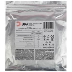 ЭРА Лента светодиодная LS2835-9,6-120-12-2700K-IP20-2year-5m (140/4200) ‎