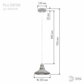PL4 GR/SN Подвес ЭРА металл, E27, max 60W, d203 мм, шагрень серый/сатин никель (10/210) ‎