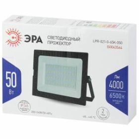 Прожектор светодиодный уличный ЭРА LPR-021-0-65K-050 50Вт 6500К 4000Лм 183х131х36 ‎