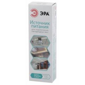 ЭРА Источник питания LP-LED-150W-IP20-12V-M (50/900) ‎