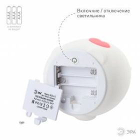 ЭРА светильник-ночник NLED-413-1W-P белый с розовым (30/60/360) ‎