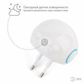 ЭРА ночник NN-604-LS-W белый (42/84/1008) ‎
