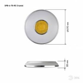 Светильник потолочный светодиодный ЭРА Классик с ДУ SPB-6-70-RC Crystal 70Вт 3000-6500К 4800Лм ‎