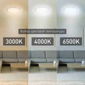 ЭРА SPB-6 UFO 70 ЭРА Светодиод. св-к 70Вт 3000-6500К 4800 Лм с пультом ДУ (6/24) ‎