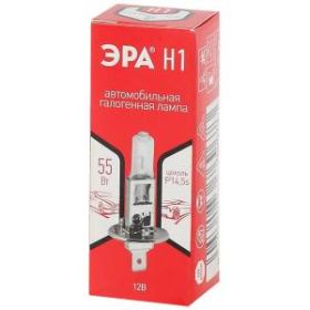 ЭРА Автолампа Н1 12V 55W P14,5s (лампа головного света, противотуманные огни) (100/800/16000) ‎