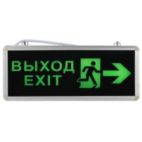 Аварийный светильник ЭРА SSA-101-3-20 светодиодный 3ч 3Вт ВЫХОД-EXIT-ЧЕЛОВЕК-стрелка ‎