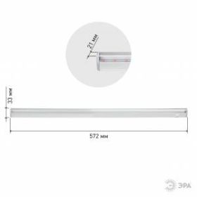 Светильник для растений, фитолампа светодиодная линейная ЭРА LLED-05-T5-FITO-9W-W полного спектра 9 Вт ‎