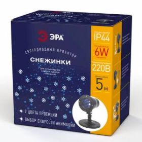 ENIOP-04 ЭРА Проектор LED Снежинки мультирежим холодный свет 220V, IP44 (8/280) ‎