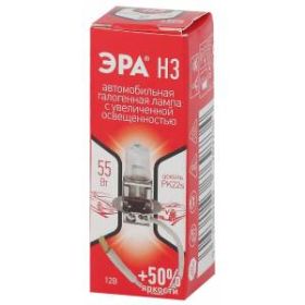 ЭРА Автолампа H3 12V 55W +50% PK22s (лампа головного света, противотуманные огни) (100/800/19200) ‎