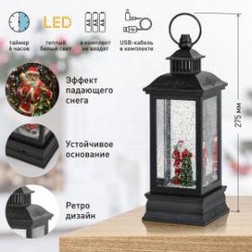 Светодиодная новогодняя фигура ЭРА ENGDS-10 Дед Мороз 1 LED ‎