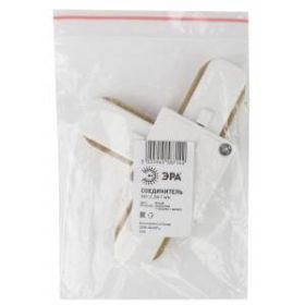 TR7-C 2W T WH Аксессуары_54 н ЭРА Коннектор TR7-C 2W T WH (100/7700) ‎