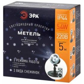 ENIOP-09 ЭРА Проектор LED Метель, IP44, 220В (16/288) ‎