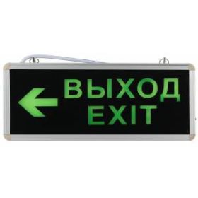 Аварийный светильник ЭРА SSA-101-2-20 светодиодный 3ч 3Вт ВЫХОД-EXIT-стрелка ‎