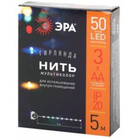 ENIN -5NM ЭРА Гирлянда LED Нить 5 м мультиколор, АА (100/2500) ‎