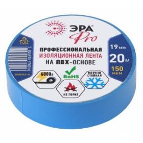 ЭРА PRO ПВХ-изолента Профессиональная 19мм*20м 150 мкм, синяя (5/200/6000) ‎