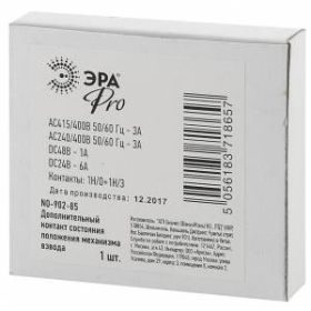 ЭРА Pro NO-902-85 Дополнительный контакт состояния положения механизма взвода (210/4410) ‎