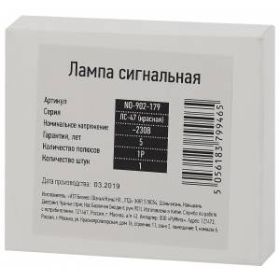 ЭРА Pro NO-902-179 Лампа сигнальная ЛС-47 (красная) (120/7920) ‎