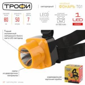 Фонарь налобный светодиодный Трофи TG1 аккумуляторный, яркий, 4V0.5Ah, 1xLED, ЗУ 220V, ‎