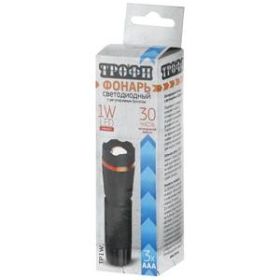 TP1W Фонарь Трофи 1W LED, регулируемый фокус, пластик, 3xAAA, карт (60/240/4320) ‎