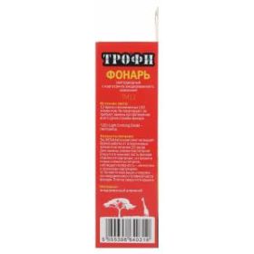 TM12 Фонарь Трофи 12xLED, алюм, 3хААА, карт (60/360/5400) ‎