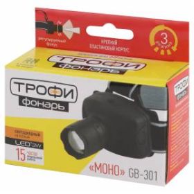 GB-301 Фонарь Трофи налобный [3Вт, 3хААА, карт] (20/120/1800) ‎