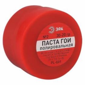 Полировальная паста ЭРА PL-G01 ГОИ (№2) 30гр -20гр ‎