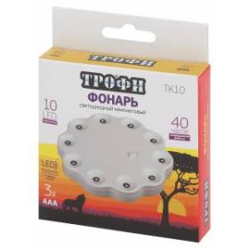 TK10 Фонарь Трофи Кемпинг 10xLED, 3xAAA, карт (40/240/3840) ‎