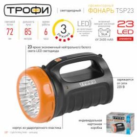 TSP23 Фонарь Трофи Акку 4V2.4Ah, 23xLED, ЗУ 220V, карт (12/24/192) ‎